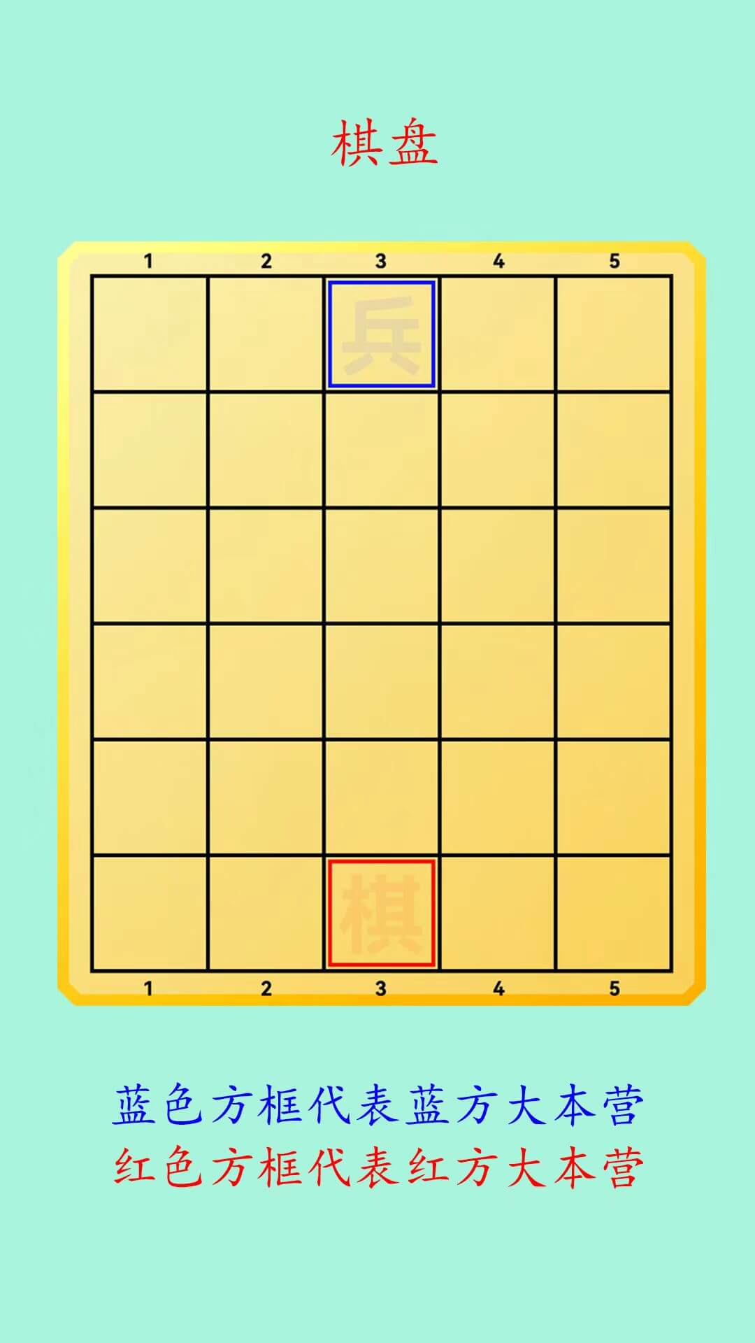 游戏截图2